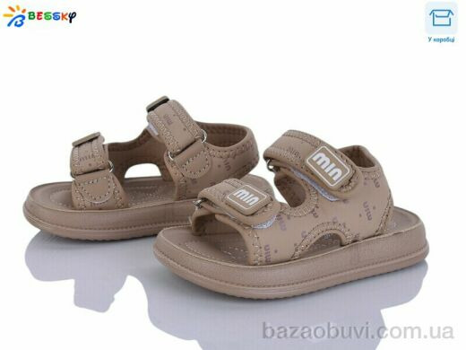 Bessky-Kellaifeng BLK012-2A, 450.00, 8, 22-27