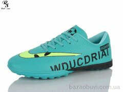 Red Sun FB159, 490.00, 8, 41-46