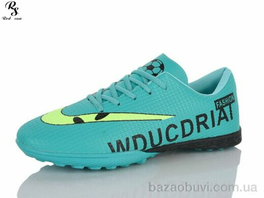 Red Sun FB159, 490.00, 8, 41-46