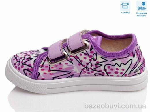 Weestep R107850443, 5.14, 8, 27-34