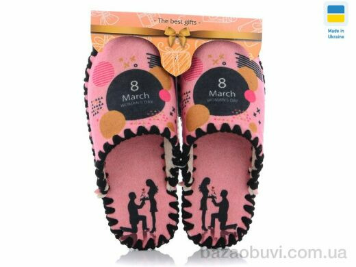 Active 557W, 280.00, 10, 36-41