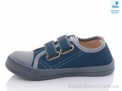 Prime-Opt Weestep R107850467-WS, 219.40, 8, 31-36