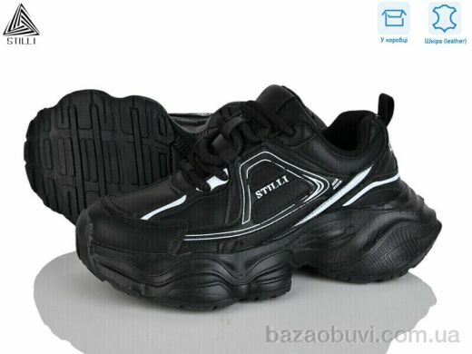 STILLI Group V200-1 шкіра піна, 690.00, 8, 36-40