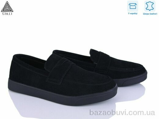 STILLI Group L220-4R шкіра, 790.00, 8, 41-45