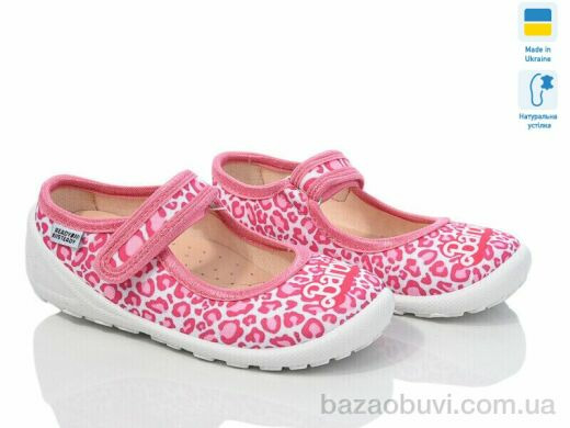 Weestep-Ukraine 201-105, 270.00, 8, 22-29