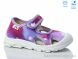 Weestep R107850608, 5.64, 8, 26-30