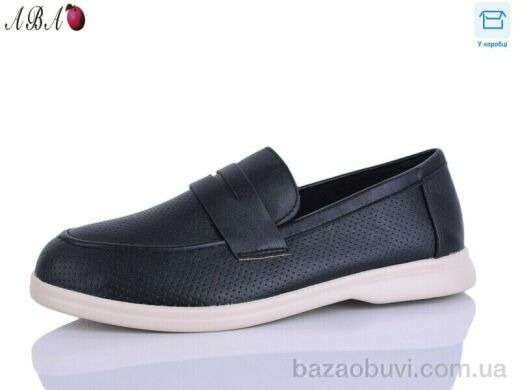 Aba B1ABA8-1, 580.00, 8, 36-41