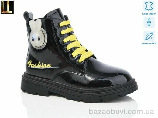 Lilin A2199-11 LED, 390.00, 8, 32-37