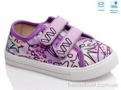 Weestep R107850443, 5.14, 8, 27-34