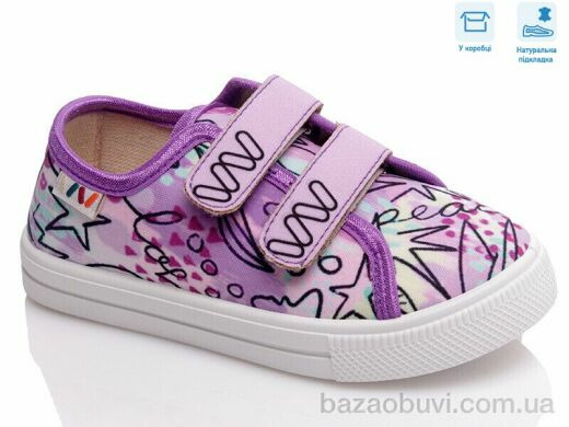 Weestep R107850443, 5.14, 8, 27-34