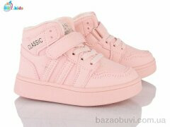 BBT R690-2-7, 460.00, 8, 26-31