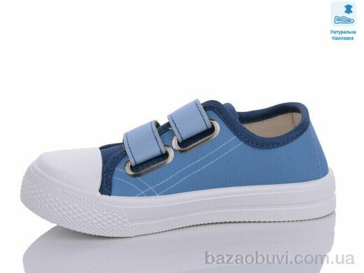 Prime-Opt Weestep WS-R107850553-WS, 215.00, 8, 25-30