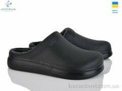 Acorus Крок 117 чорний, 165.00, 12, 41-45