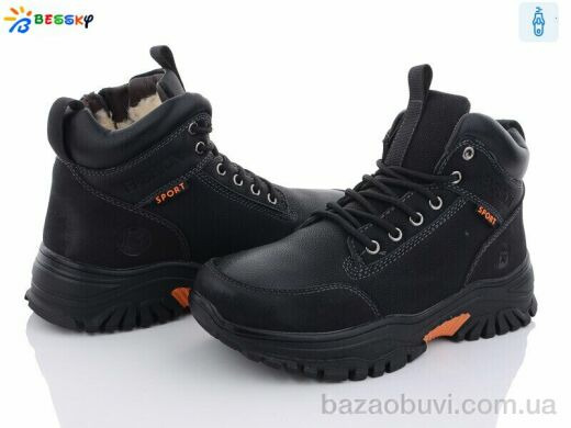 Bessky-Kellaifeng BM3133-2D, 650.00, 8, 36-41