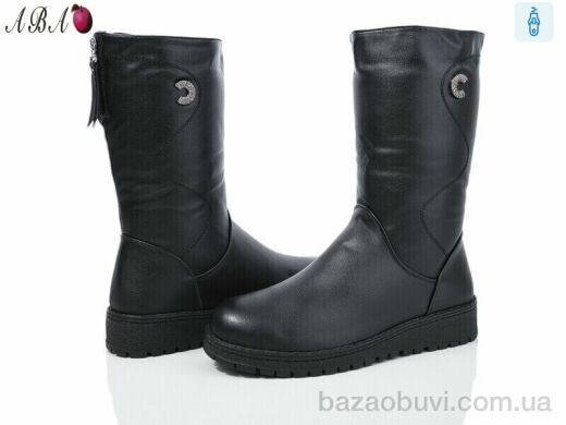 Aba B4ABA2, 850.00, 6, 41-43