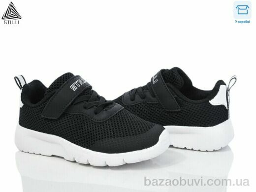 STILLI KIDS KT230-5 піна, 350.00, 8, 26-31