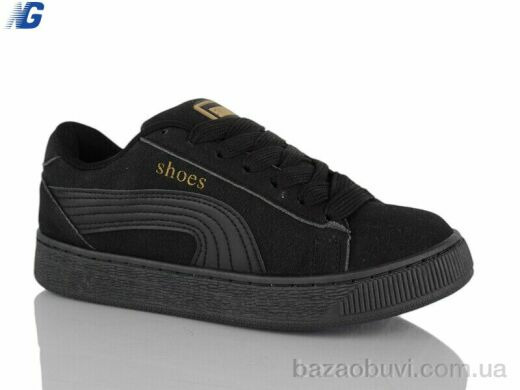 Navigator B25328-2, 400.00, 8, 36-41