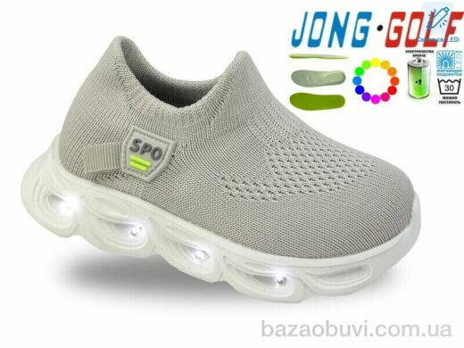 Jong Golf B11730-6 LED, 400.00, 8, 26-31
