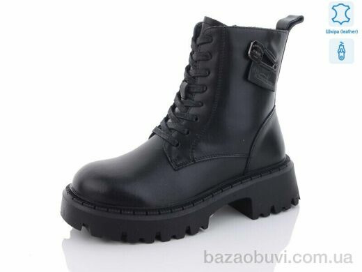 Mengfuna-AESD 205-166, 850.00, 6, 36-41