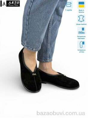 ARTO 119 чорний з., 1180.00, 8, 36-41