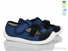 Weestep-Ukraine 703-001, 290.00, 8, 25-32