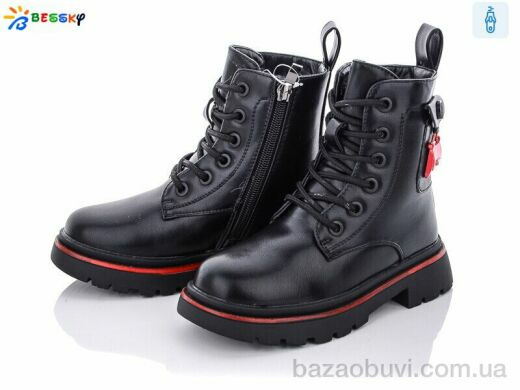 Bessky-Kellaifeng B1939-1B, 550.00, 8, 27-32