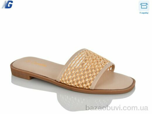 Navigator B26228-4, 450.00, 8, 36-41