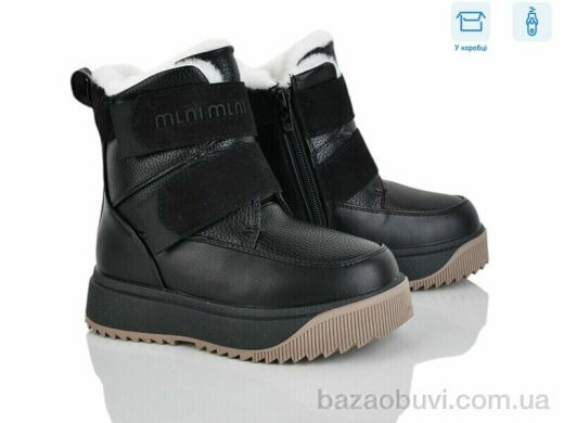 Kajila 2326-8A, 695.00, 8, 27-32