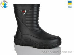 Jose Amorales 125152-46A, 8.00, 6, 41-46