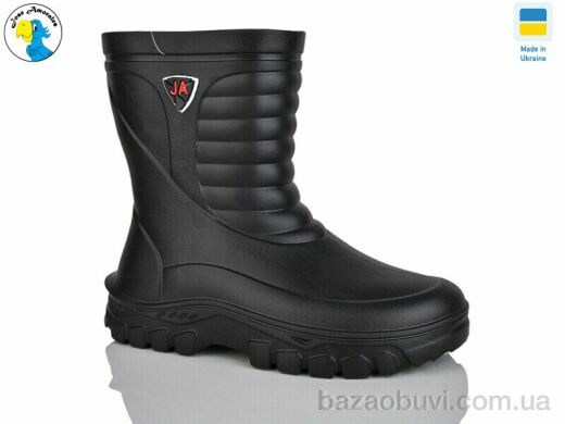 Jose Amorales 125152-46A, 8.00, 6, 41-46
