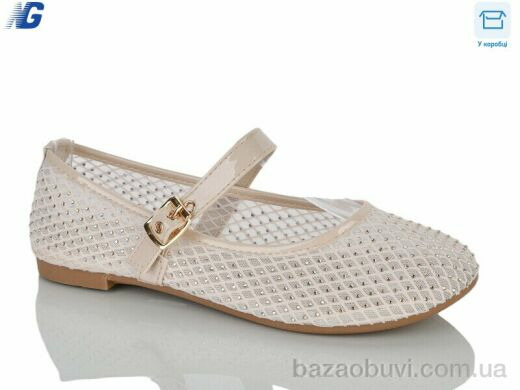 Navigator B26233-2, 500.00, 8, 36-41