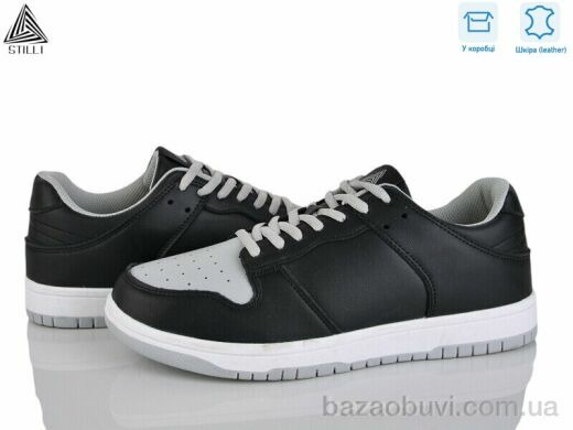 STILLI Group CX1600-8 шкіра піна, 590.00, 8, 41-45