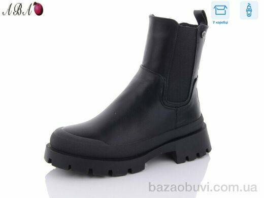 Aba Y42, 790.00, 8, 36-41