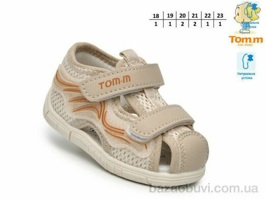 TOM.M T65098D, 420.00, 8, 18-23