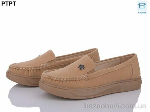 PTPT W2303-9, 400.00, 8, 37-42