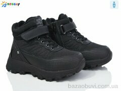 Bessky-Kellaifeng BM3944-1C, 675.00, 8, 32-37