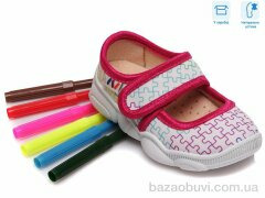 Weestep R107850071, 4.50, 8, 22-29
