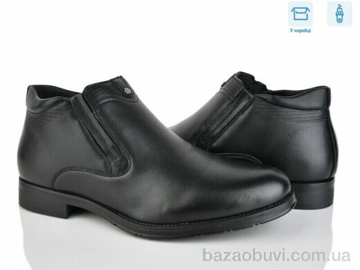 Nasite M129-6C, 790.00, 8, 40-45