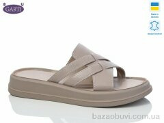 Garti 0174 беж шкіра, 580.00, 6, 36-40