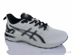 FED 985-25, 25.00, 8, 41-46