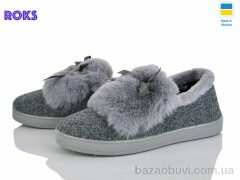 Roks YB29 сірий, 260.00, 6, 37-41