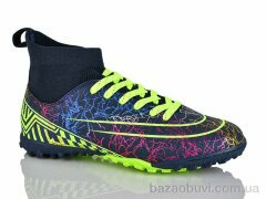 Veer-Demax B2334-11S, 15.50, 8, 37-41