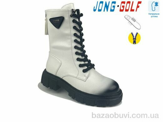 Jong Golf C30798-7, 325.00, 8, 33-38