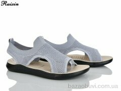 Ruixin R271-2, 340.00, 6, 41-43