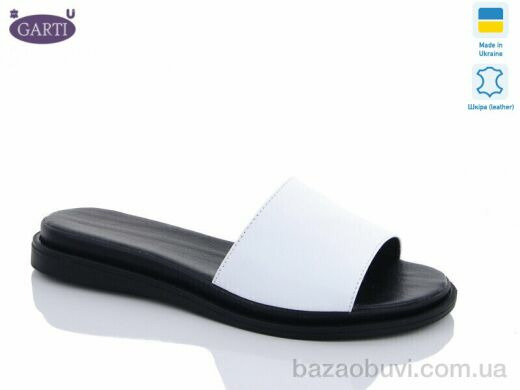 Garti 97 біла шкіра, 450.00, 6, 36-40