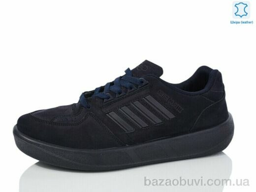LiBang 110-13 синій, 33.00, 10, 41-47