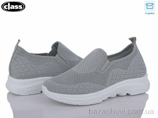 Wei Wei-Class A6-2, 290.00, 8, 36-41