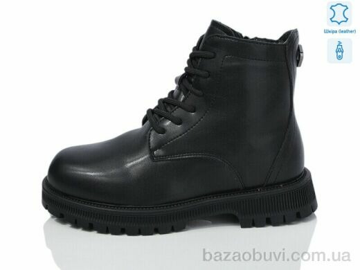 Alimama-Girnaive B105 шкіра, 690.00, 8, 32-37