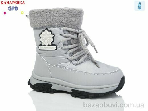 GFB-Канарейка E3605-3, 330.00, 8, 32-37