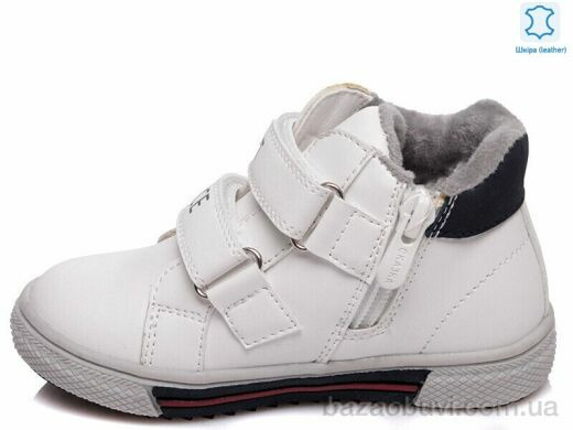 Prime-Opt Weestep W-R813255331 W-WS, 470.00, 8, 22-26